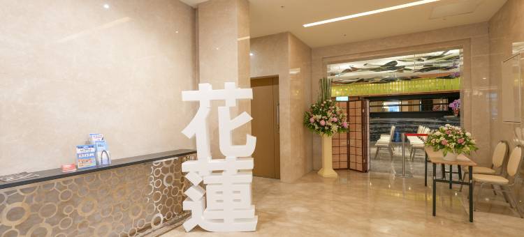 勤天商旅-花莲馆图片