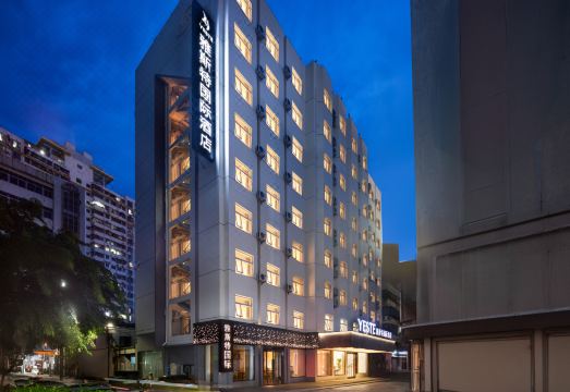 雅斯特国际酒店（海口省政府日月广场免税店）外景图