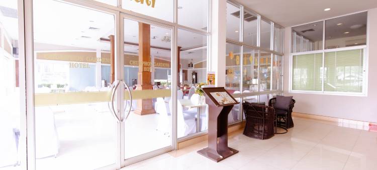 青蓬花园酒店(Chumphon Gardens Hotel)图片
