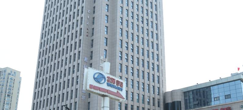 杭州君湖国际大酒店图片