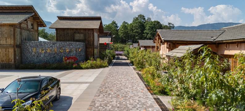 三河村民宿图片