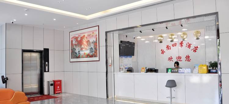 云尚四季酒店(梧州高铁南站店)图片