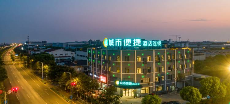 城市便捷酒店(上海野生动物园申江南路店)图片
