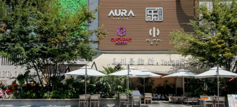 如意精品酒店(交子大道地铁站双子塔店)图片