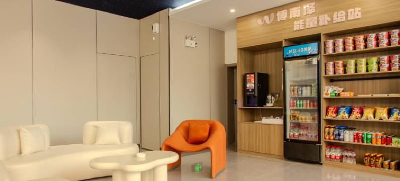 博南泽电竞酒店(昭通金融中心店)图片