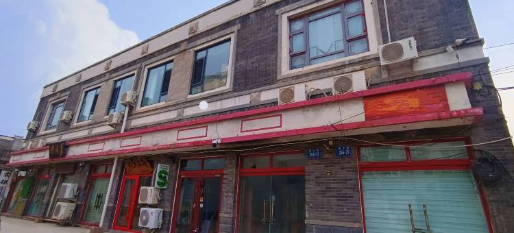 拾夕客栈(直隶总督署西大街店)图片