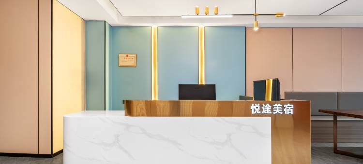 悦途美宿(广州番禺亚运城店)图片