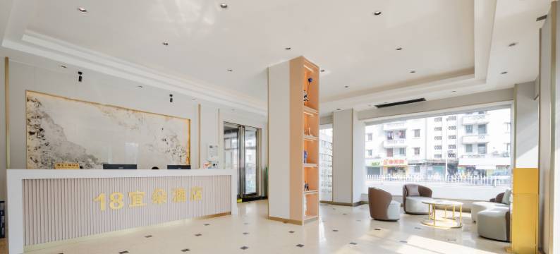 18宜朵酒店图片