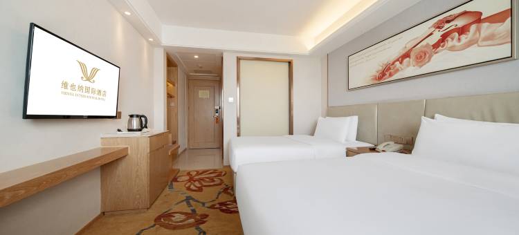 维也纳国际酒店(合肥包河万达广场合工大屯溪路校区店)图片