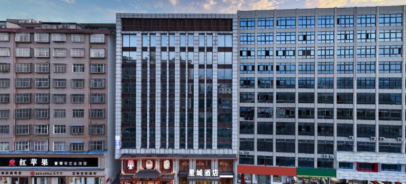 星城酒店(固始陈元光大道人民政府店)图片