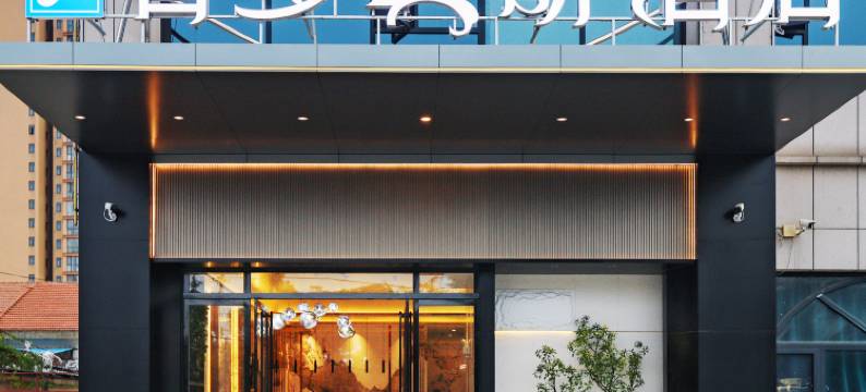 普罗旺斯花园酒店(幸福时代百货广场店)图片