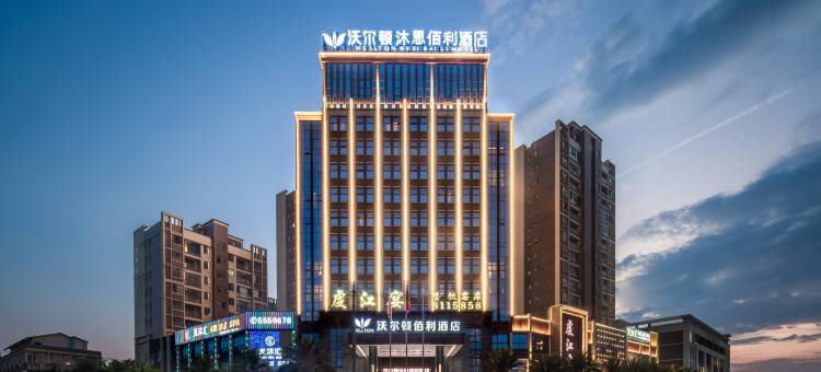 沃尔顿沐思佰利酒店图片