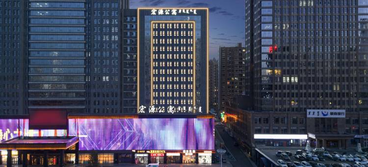 宏源公寓式酒店(鄂尔多斯东胜站店)图片