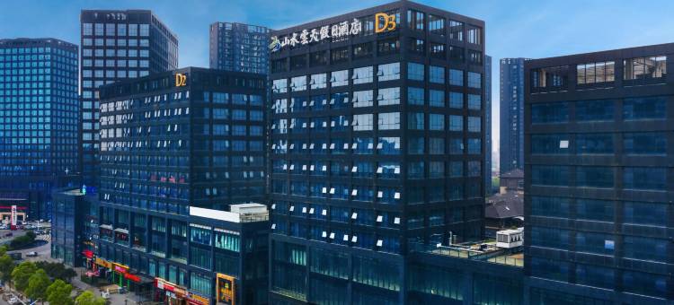 山水云天假日酒店(铜陵北斗星城市政府店)图片