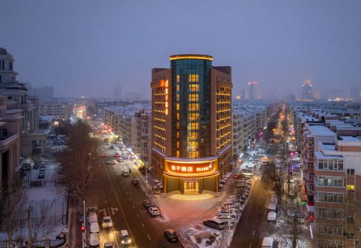 桔子酒店（哈尔滨大成街南岗区政府店）外景图