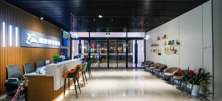 北京富莱智选酒店(工业大学通州校区店)图片