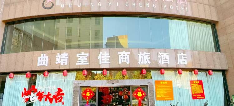 怡程商务酒店(218国际购物公园店)图片