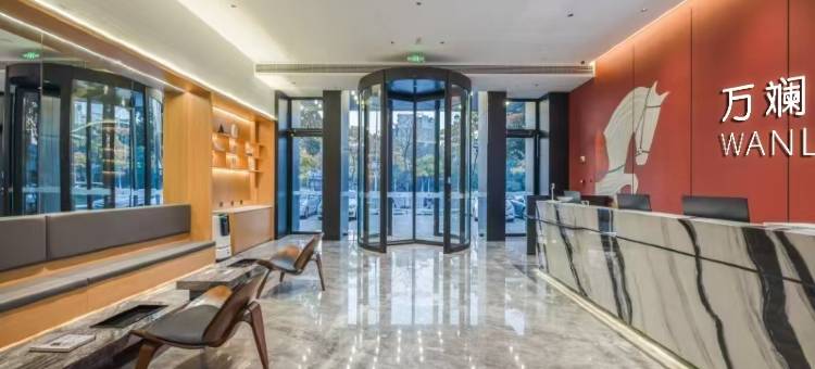 万斓悦致酒店(宁波鄞州万达广场店)图片