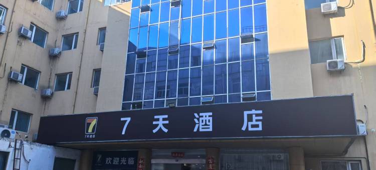 7天连锁酒店(北京西客站丽泽桥店)图片