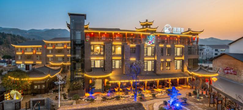 宜春嫦娥宫民宿(温汤明月千古情景区店)图片