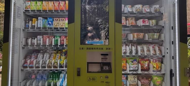 南投溪头孟宗山庄大饭店图片