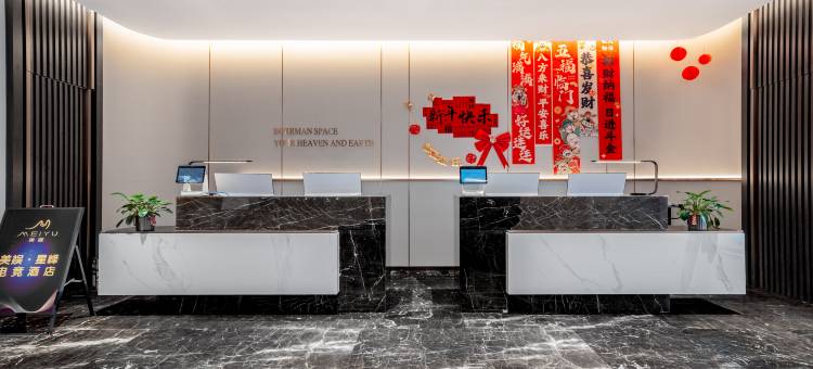 美娱·星峰电竞酒店(济南彭家庄地铁站店)图片