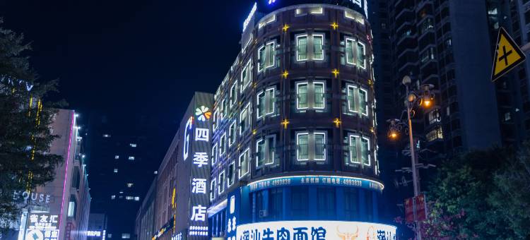 四季酒店(来宾政和步行街沃尔玛店)图片