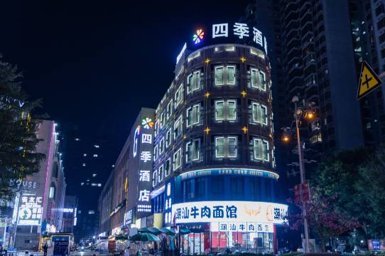 四季酒店(来宾政和步行街沃尔玛店)