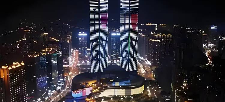 贵阳途驻酒店(贵阳国际会议展览中心金融城店)图片