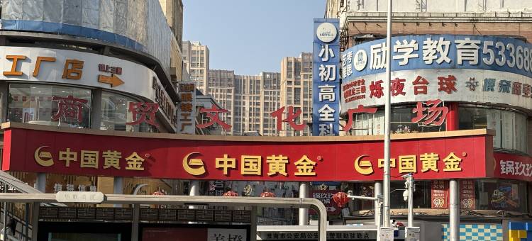 隐居民宿(盛港广场店)图片