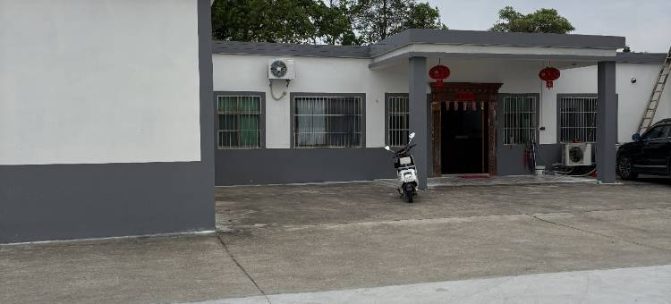 安逸小院民宿图片
