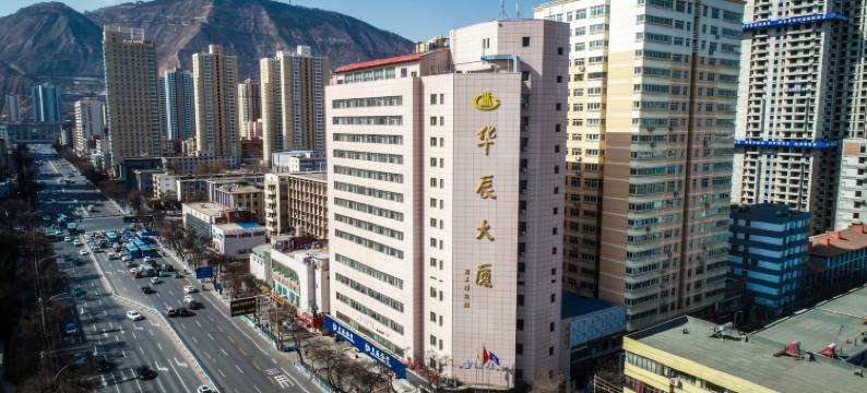 华辰大厦(兰州大学店)图片