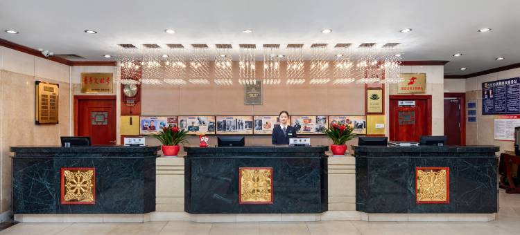 黄山狮林大酒店图片