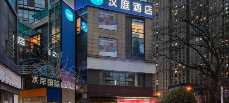 汉庭酒店(武汉湖北大学武昌万象城店)图片