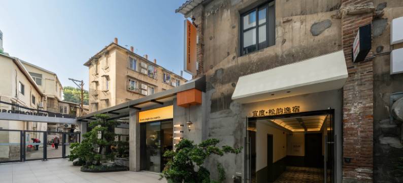 Trendy Inn•宜度·潮宿(中山路步行街轮渡码头店)图片