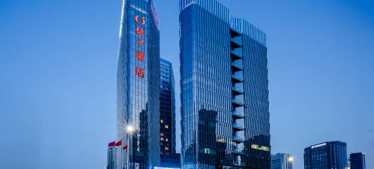 桔子酒店(临沂万达广场店)图片