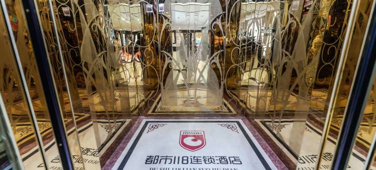 都市118·精选酒店(西安交大西门铁一中店)图片