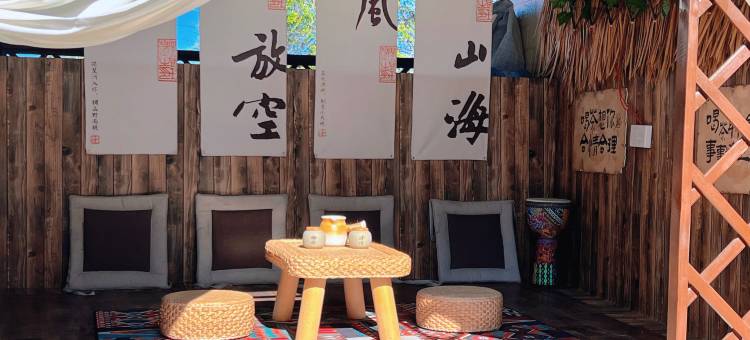 库尔德宁山与居民宿图片