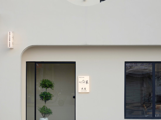 上海一茉OneJasmine民宿(上海国际旅游度假区店)