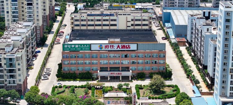 通海洺邦大酒店图片