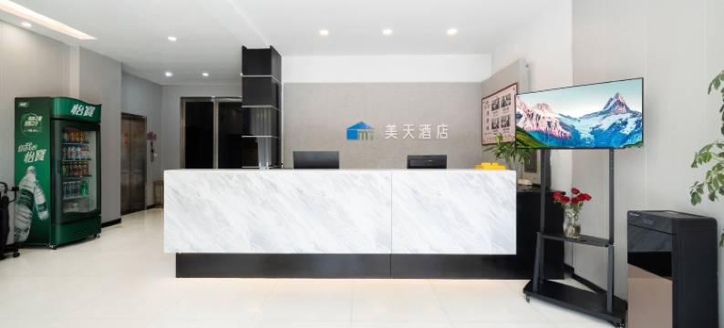 美天酒店(三门峡万达广场店)图片