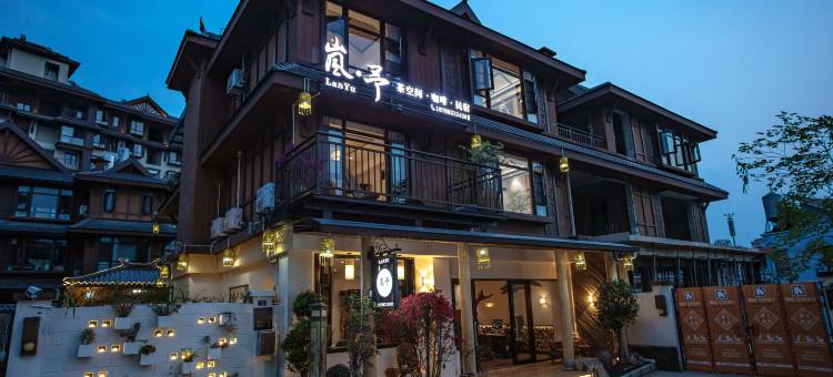 岚予•云栖谧境丨泰式风情·休闲度假民宿·Villa(傣族古镇店)图片