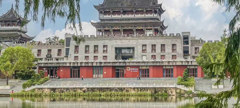 重庆悦谊酒店(璧山秀湖公园店)图片