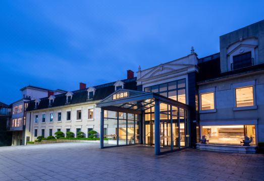 深圳蓝谷森林酒店（求水山店）外景图