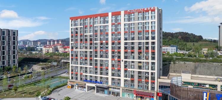 丽怡酒店(贵阳观山湖区人民政府店)图片