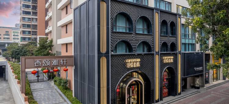 汕头玟维酒店WINVIN HOTEL (汕头高铁站珠江路美食街店)图片