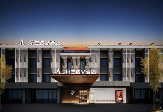 朵兰达V酒店（灌县古城都江堰景区店）外景图