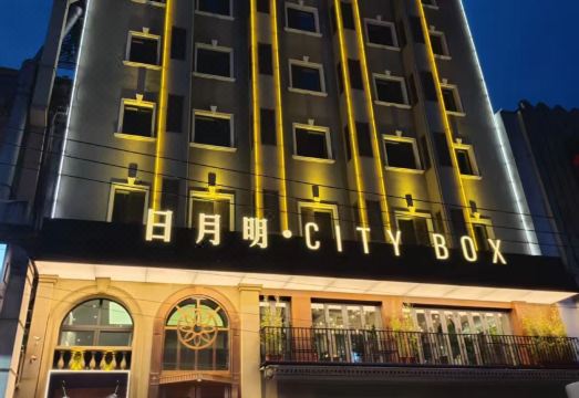 广州山水时尚酒店（花都店）外观图