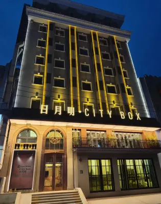Riyueming · City Box Hotel (Dalian Railway Station Zhongshan Square Branch) - Wifi