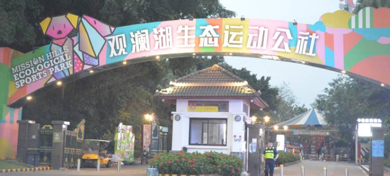 万朵国际公寓图片